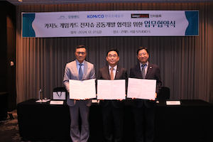 Interblock South Korea MoU